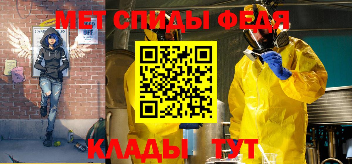 Amphetamine VHQ  Амфетамин  Amphetamine  Россошь  Вход с VPN 