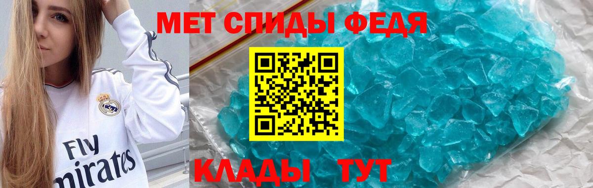 АМФ 98% Россошь