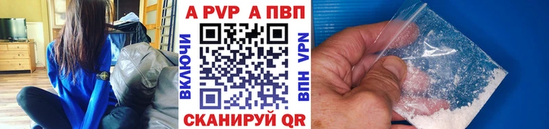 mega tor  где найти   Россошь  Alpha PVP Crystall 