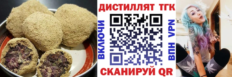 купить наркотики сайты  Россошь  Печенье с ТГК конопля 