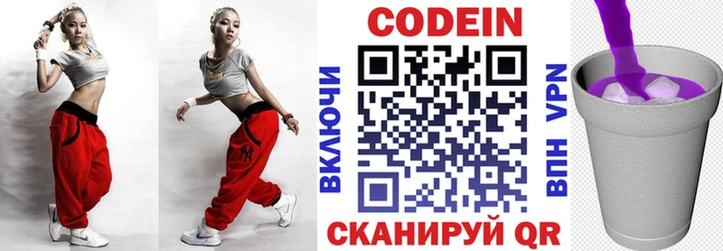 как найти закладки  Россошь  Кодеин Purple Drank 