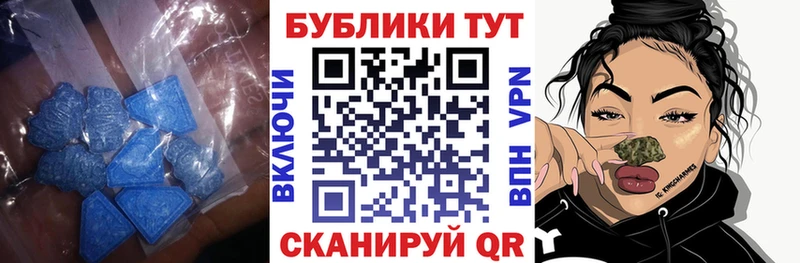 Ecstasy 99%  дарк нет какой сайт  Россошь  купить наркотик 