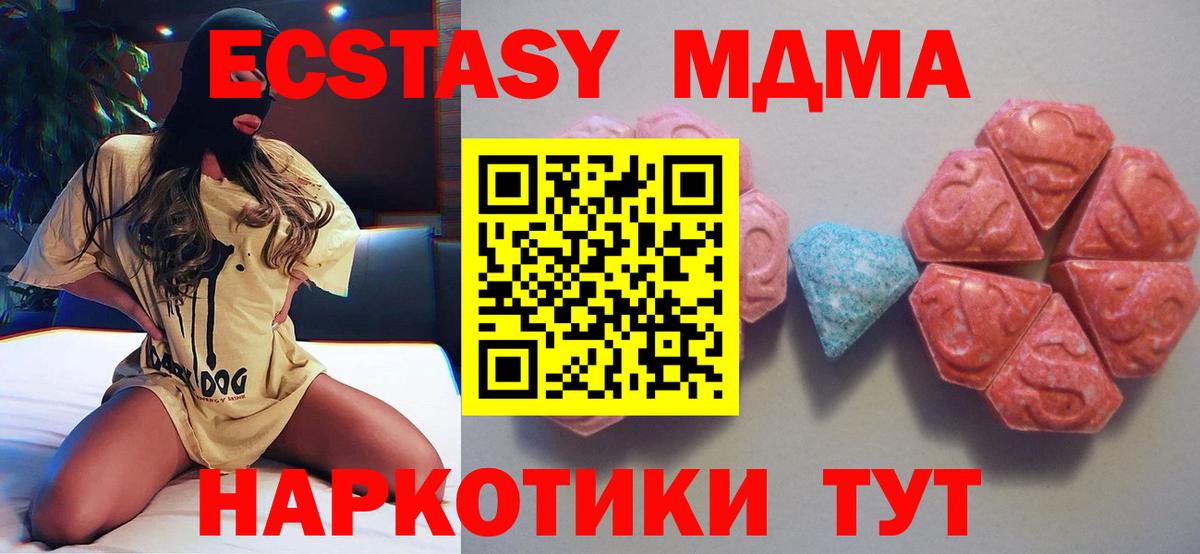 Меф   Бошки Шишки  COCAIN  Лсд 25  Вход с VPN  ГАШИШ  А ПВП СОЛЬ кристаллы  Россошь  Кодеин 