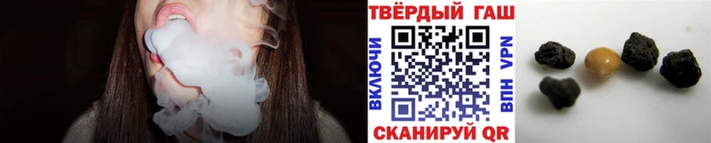 ГАШ Изолятор  наркотики  Россошь 