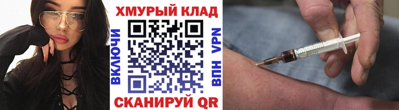 Героин афганец  Россошь 