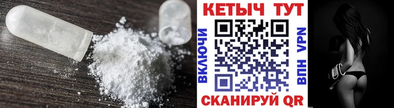 КЕТАМИН VHQ  хочу   Россошь 