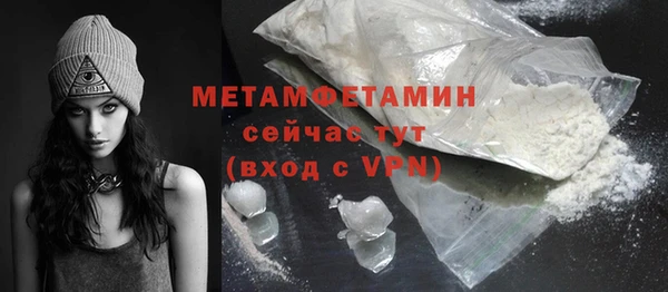а пвп мука Покровск