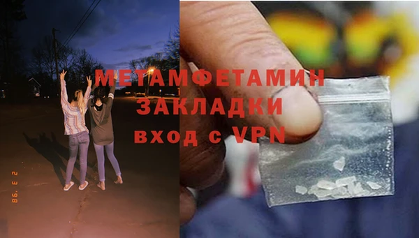 кокаин VHQ Покров