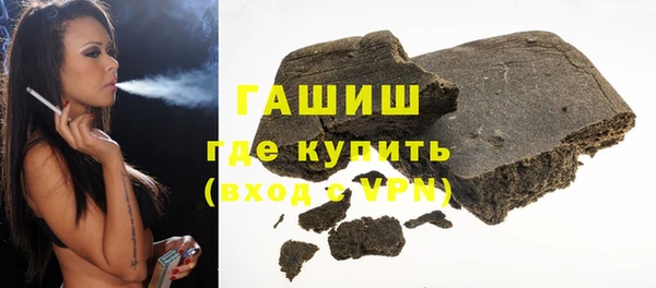 ALPHA-PVP Абдулино
