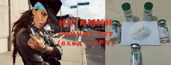 кокаин VHQ Покров