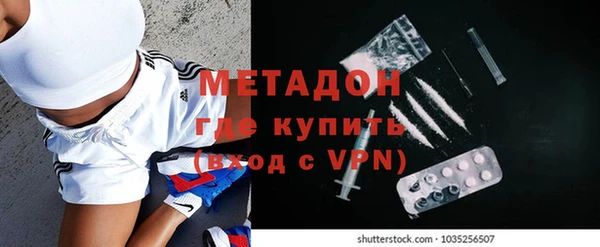 кокаин VHQ Покров