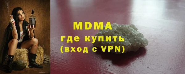 ALPHA-PVP Абдулино