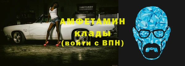 ALPHA-PVP Абдулино
