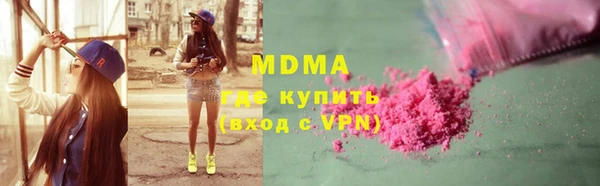PSILOCYBIN Абаза