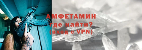 PSILOCYBIN Абаза