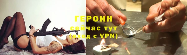 ALPHA-PVP Абдулино