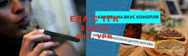 меф Абинск