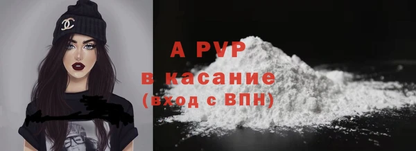 меф Абинск
