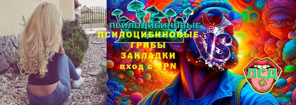 меф Абинск