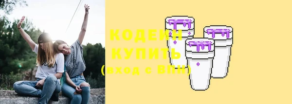 меф Абинск
