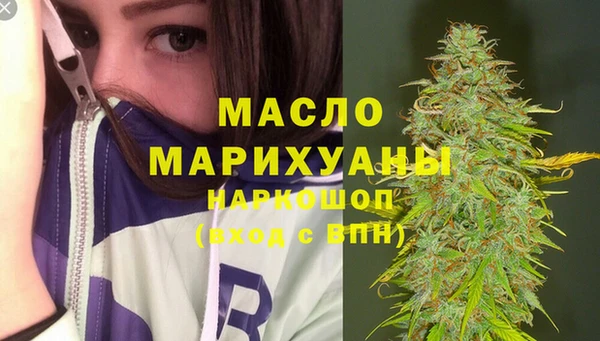 меф Абинск