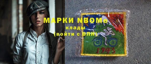 PSILOCYBIN Абаза