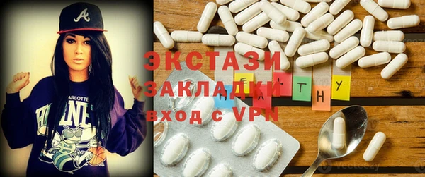кокаин VHQ Покров