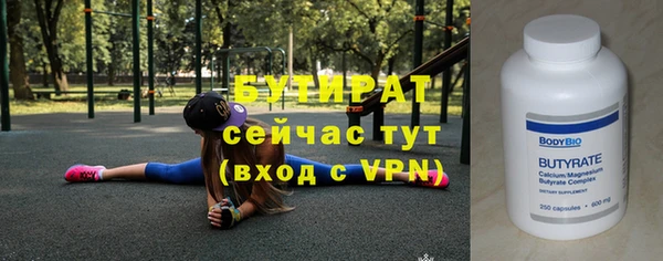PSILOCYBIN Абаза