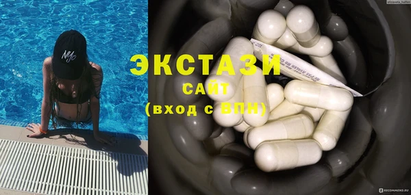 а пвп мука Покровск