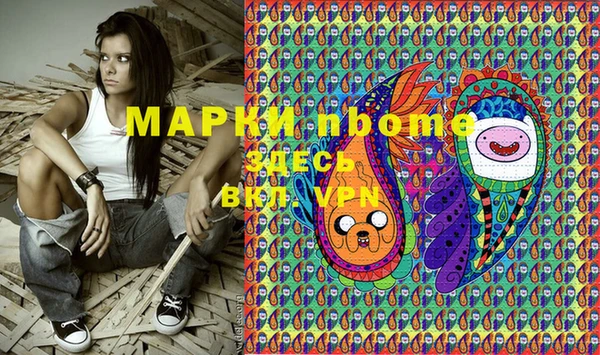 кокаин VHQ Покров