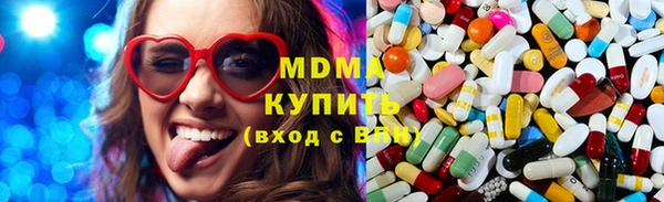 PSILOCYBIN Абаза