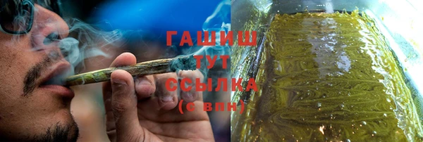 PSILOCYBIN Абаза