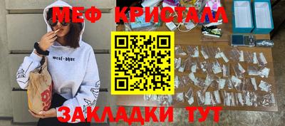 кокаин VHQ Рыбинск