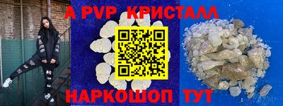 кокаин VHQ Рыбинск