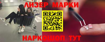 марки lsd Рузаевка