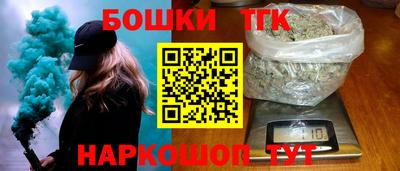 кокаин VHQ Рыбинск