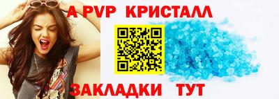 кокаин VHQ Рыбинск