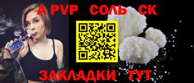 кокаин VHQ Рыбинск