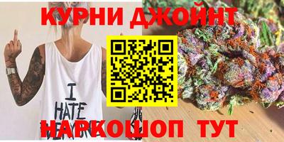 кокаин VHQ Рыбинск