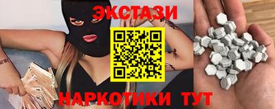 кристаллы Рязань
