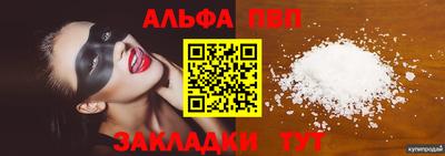 кокаин VHQ Рыбинск