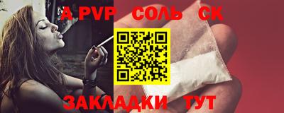 кристаллы Рязань