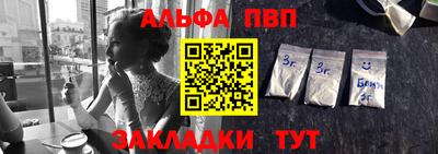 кокаин VHQ Рыбинск