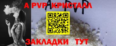 кокаин VHQ Рыбинск