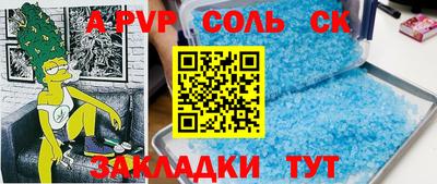 кокаин VHQ Рыбинск
