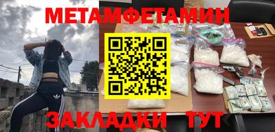 кокаин VHQ Рыбинск
