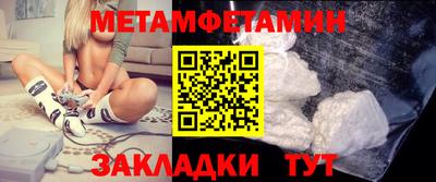 марки lsd Рузаевка