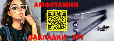 кокаин VHQ Рыбинск