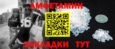 кристаллы Рязань