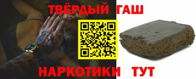 кристаллы Рязань